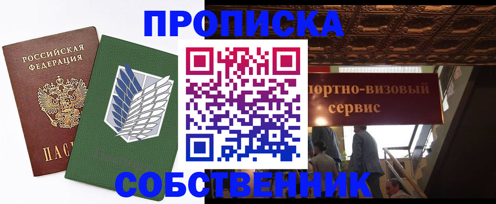 регистрация для школы в Новопавловске